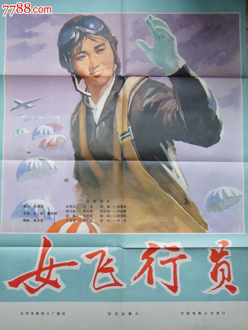 买个假学位认证书